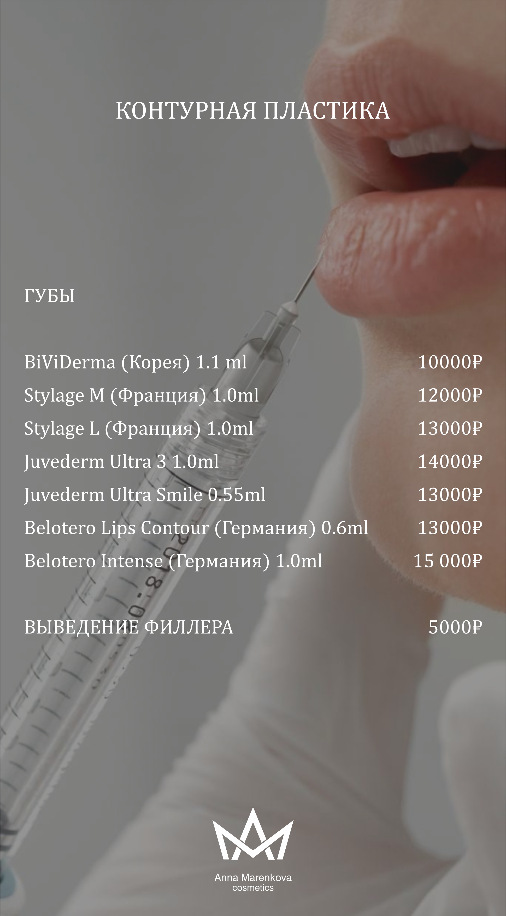 Прайс 5